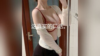 ?重磅新闻?变态室友门下偷窥女同事换衣服，胸部，私密处全曝光