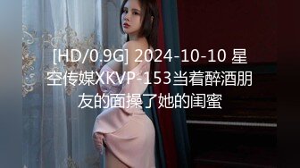 星空传媒 XKG-164 反差阴险少女乘虚而入勾引房东[778M/MP4/32:39/RF]