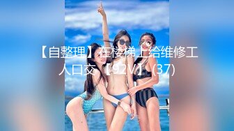 国产麻豆AV MDX MDX0089 赌赢上司操他女儿 沈娜娜