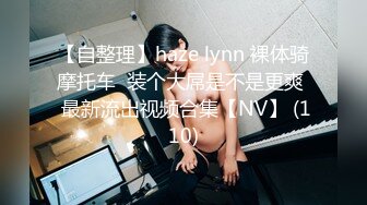 ❤️推特21万粉极品美少女潮吹萝莉公主【兔崽爱喷水】私拍③，首次约炮金主，可盐可甜人前户外露出道具紫薇喷喷喷