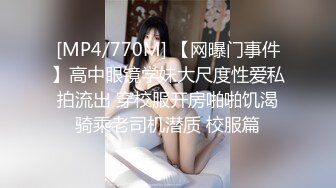 【终极调教重磅核弹】大神调教女奴拳交电击束缚灌肠衣架吊起打捆绑暴力虐操 撞击丰臀啪 高清720P版