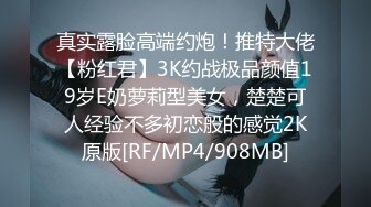 草了个逼肥毛稀的骚女，无套内射，各种白浆