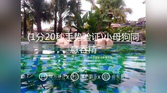 [MP4/ 702M]&nbsp;&nbsp;翔哥探足疗，新人首场38595金币，独特视角偷拍漂亮小少妇，清晰抽插细节，淫荡刺激难得佳作