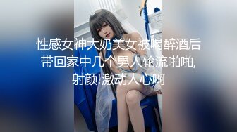 魔手?外购2021精品厕拍前后全景双机位（靓妹嫩BB)几个颜值美女尿尿4K高清原版（非录屏）