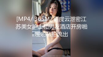 爆乳女仆性感挑逗自玩穴