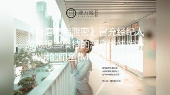 男女通吃 骚到家了 最新流出视频合集【796V】 (148)