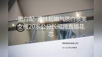 【极品瑜伽教练】牛仔裤女神，一等一的好身材，这一对大长腿真诱惑，半遮半掩间三点尽露，无套啪啪粉穴好激情