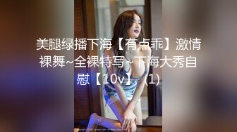 [MP4]骚劲十足轻熟女连体吊带网袜揉穴自摸猛操屁股转战床上