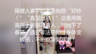 咸湿房东浴室偷窥 大学生女租客2次淋浴，她先用浴巾擦了阴部和肛门