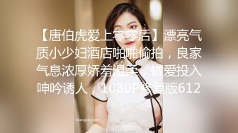 超顶级绿帽人妻，男人精液肉便器，福建骚妇【母夜叉】电报群福利，与多名单男3P4P双管齐下前后夹鸡，相当耐肏 (7)