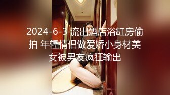 【劲爆身材❤️女神】锅锅酱✿极品洛丽塔女上位M腿榨汁婀娜水滴型美乳肉棒抽刺白虎蜜鲍太上头了最佳女友型