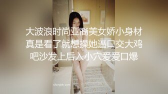 新生势力时代网黄精品性感平面女模拍摄效果不佳，灵机一动与工作人员来了一场特殊拍摄方式