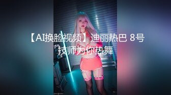 【性爱日记❤️环球之旅】极品女友『露娜』浪漫之都巴黎疯狂性爱 浴室激情 浴缸骑乘大屌顶操骚逼内射 超清4K原版无水印