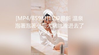 [MP4/0.98G]2023-12-15【瘦猴子探花】新人，护肤店老板娘，强撩衣服吸奶喊不要，大屌骑脸插嘴