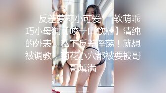 [MP4]【女神极正马尾空姐昆娜一起过生日有礼物等你来拆】