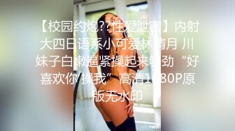 花花公子鸭哥微信约啪音乐学院高颜值气质拜金女小蛮腰翘臀连体亮丝美腿抱着大屁股猛干娇喘呻吟