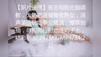 STP33337 年輕的21歲小美女，全裸好身材，帶乳夾和鈴铛道具自慰，呻吟不止特寫洞口很小玻璃棍抽插白漿很多