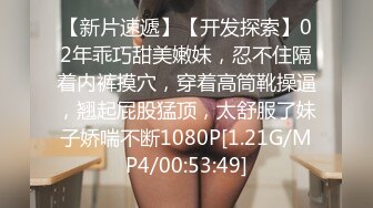 【新片速遞】&nbsp;&nbsp;&nbsp;&nbsp;推荐！❤️两个学生被干了~【喵喵妹】双飞~3P~4P~道具狂插❤️极致诱惑！7V[2.57G/MP4/05:00:35]