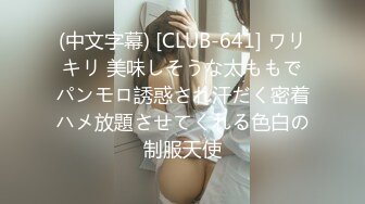 [无码破解]MIAA-673 僕を助けてくれる幼なじみがいじめっこに犯●れているのを見て勃起した 横宮七海