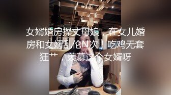 [MP4/ 635M]&nbsp;&nbsp;肌肉猛男网约高端极品外围骚女，超短裙美腿现金支付，带上套直接骑乘开操，一下下猛顶扶着屁股撞