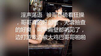 邪恶的房东暗藏摄像头偷拍身材不错的少妇洗澡