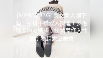 ✿淫欲反差美少女✿强上兄弟lo娘女友少女曼妙的身姿让人欲火焚身提屌就干，软糯滚烫蜜道操到腿软顶宫灌精