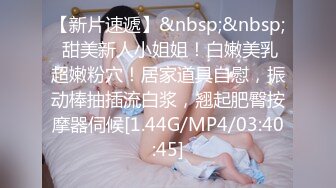 [MP4/888MB]2024-01-01酒店偷拍爱干净的女孩颜值果然都不会差