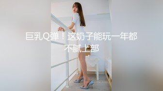 推倒女仆装学妹