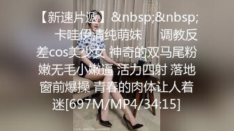 步行街一路跟踪抄底和男友逛街的小美女 穿着透明内裤前面的B毛清晰可见