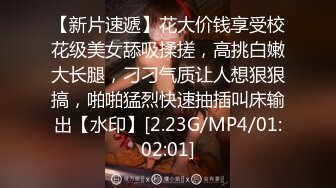 [MP4/ 1.73G]&nbsp;&nbsp;马尾辫少妇看着还青春的样子，这样干起来也很快乐啊