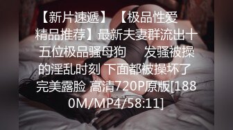 无水印[MP4/125M]11/21 骚母狗跑出来发骚湖边凉亭内搔首弄姿疯狂甩大肉棒VIP1196