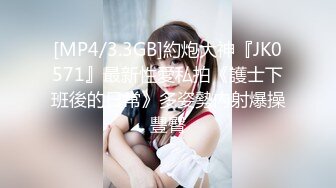 STP21819 北京嫩模瑤瑤御姐范和男友玩裸體性愛廚房一邊做菜一邊被玩逼貌似廚藝還不錯