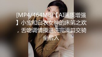 邪恶三人组下药迷翻黑丝美女同事轮流爆插她的大肥B