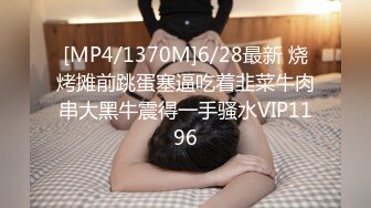 [2DF2] 情趣酒店蓝光房偷拍两个中年和女炮友开房后面那个光头佬被撸屌的样子非常猥琐[MP4/66MB][BT种子]