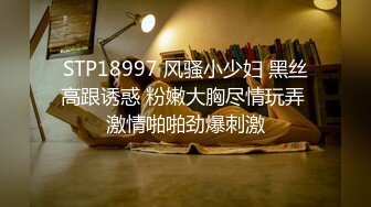 [2DF2] 狼哥雇佣黑人留学生酒店嫖妓偷拍之莞式会所大电影不断要求加钱的女技师说汗太多没射就不让干了[MP4/134MB][BT种子]