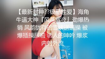 【全網首發】【極品蘿莉❤究極核彈】超顏值蘿莉女神『小鹿丟了』最新1999元血本自拍 挺乳粉穴 魔幻身材 爆裂黑絲 高清720P原版7K23080605【全網首發】【極品蘿莉❤究極核彈】超顏 (1)