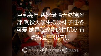 放假了和深圳的妹子约泡