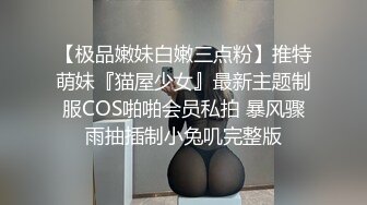 瘦子探花酒店高价约嫖❤️极品气质女神兼职