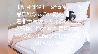 [MP4]小女友洗白白贴面膜女仆装黑网袜超级诱惑，和男友啪啪做爱爆操白虎穴