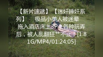 【小千绪】无良大叔计诱内射00后舞蹈生 小穴极敏感一碰就出水 大叔只能用肉棒止痒