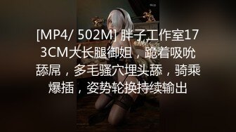 苗条身材时尚小波浪卷发人妖比女人还妩媚扭动腰肢刺激帅哥深喉鸡巴后入菊花激情口爆