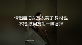 [MP4]高颜值外围小姐姐温柔体贴身材好大叔沙发上抠摸狂插肆意玩弄