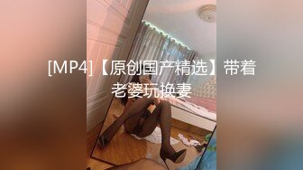 [MP4/ 290M] 酒店里面约个网红脸妹妹女上位无套暴力打桩，内射特写，掰穴蝴蝶逼