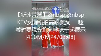 [MP4/ 1.23G] 白皙少妇和妹妹一块共事一夫，女上位操逼，花样打桩超级粉嫩穴