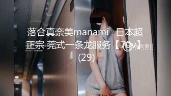 新女主蛋蛋后少数名族