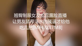 网红女主播与大学男同学聚会被认出是色情主播还是她的铁粉狂刷礼物为感谢车中搞完开房搞潮喷内射对白刺激