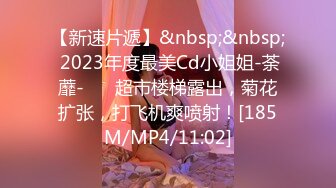 [MP4/ 986M] 极品身材主播️夜猫子深夜激情啪啪又口又艹，极度诱惑️主播在浙江可以约哟浪友们