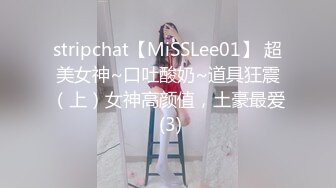 [MP4]超美淫欲气质网红美少女▌铃木君 ▌发现妹妹的秘密 睡梦中被含住的肉棒 怒艹双马尾可爱妹妹 爆射蜜汁白虎