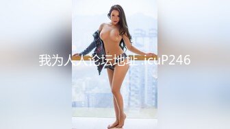 甜美反差小仙女『柚子猫』做瑜伽时被剪破小裤裤露出羞耻蜜穴 被大肉棒后入翘臀