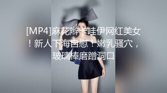 【少妇肛交】被大哥蹂躏的极品小少妇，无套爆草菊花精彩又刺激